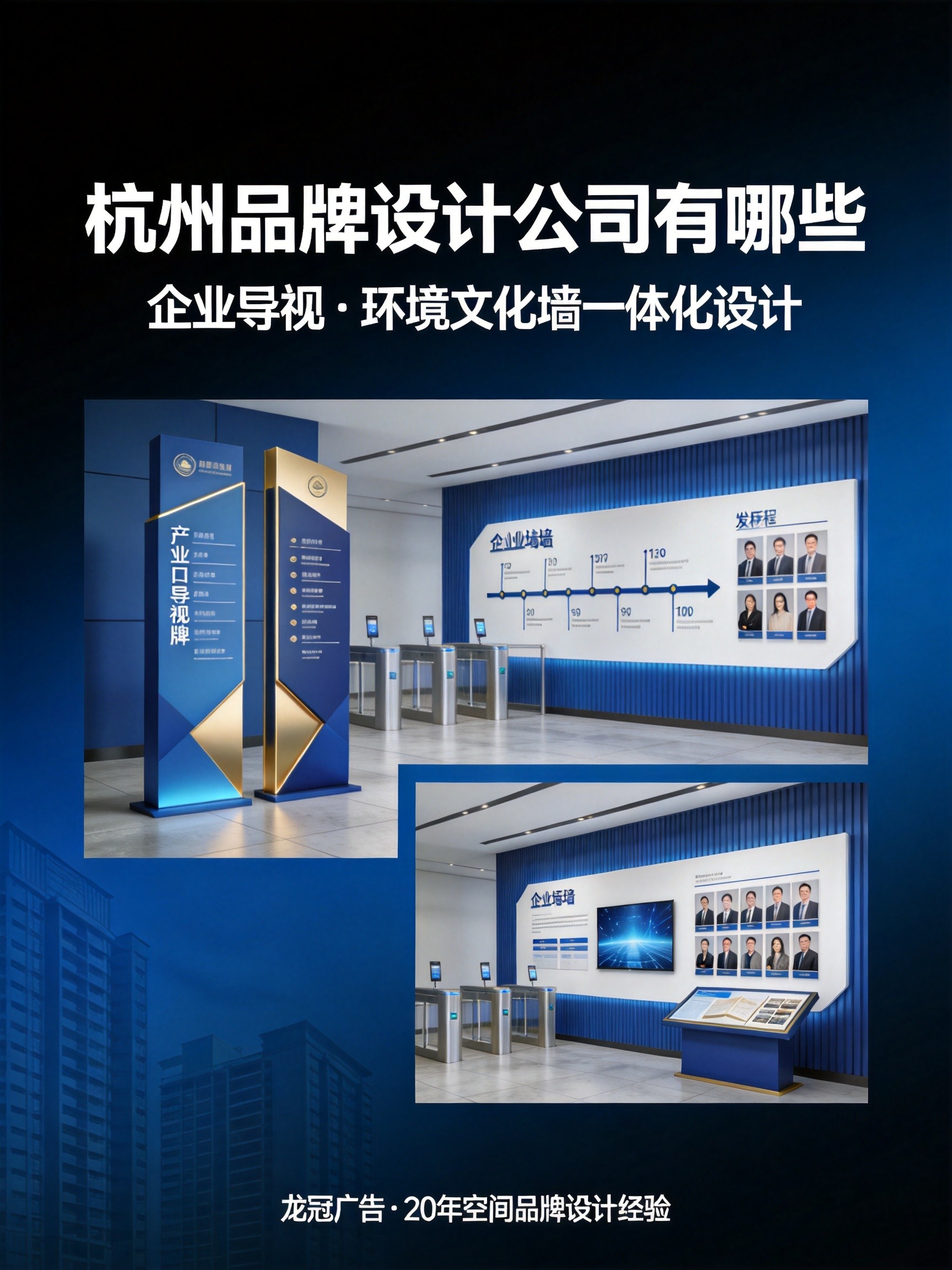 园区导视与文化环境规划指南：为什么说大型园区的灵魂不在建筑，而在系统