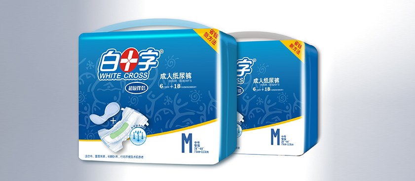 白十字成人纸尿裤包装设计